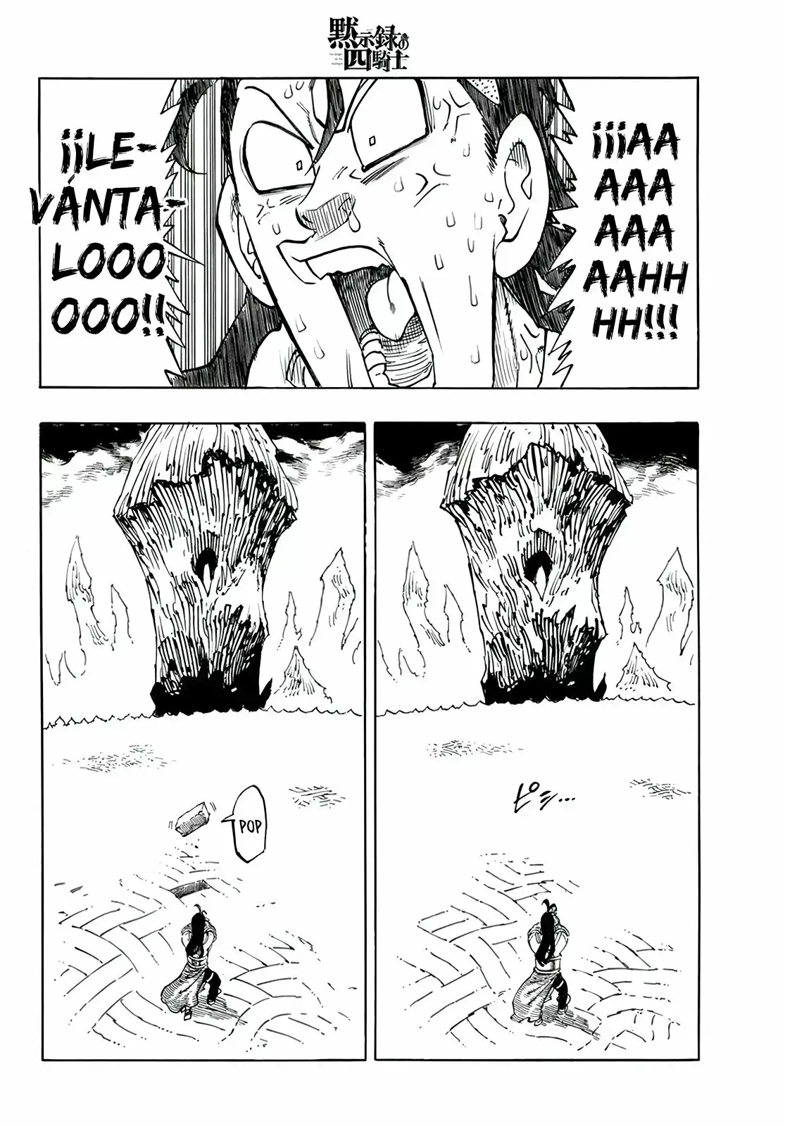 Capitulo 110 page 4