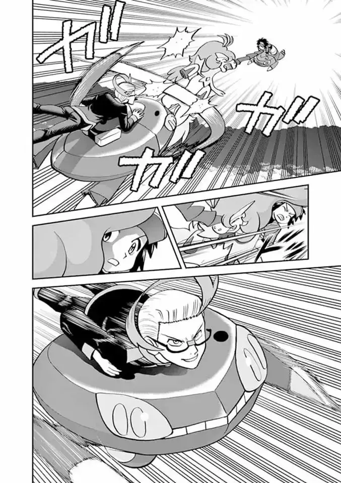 Capitulo 548.50 page 7