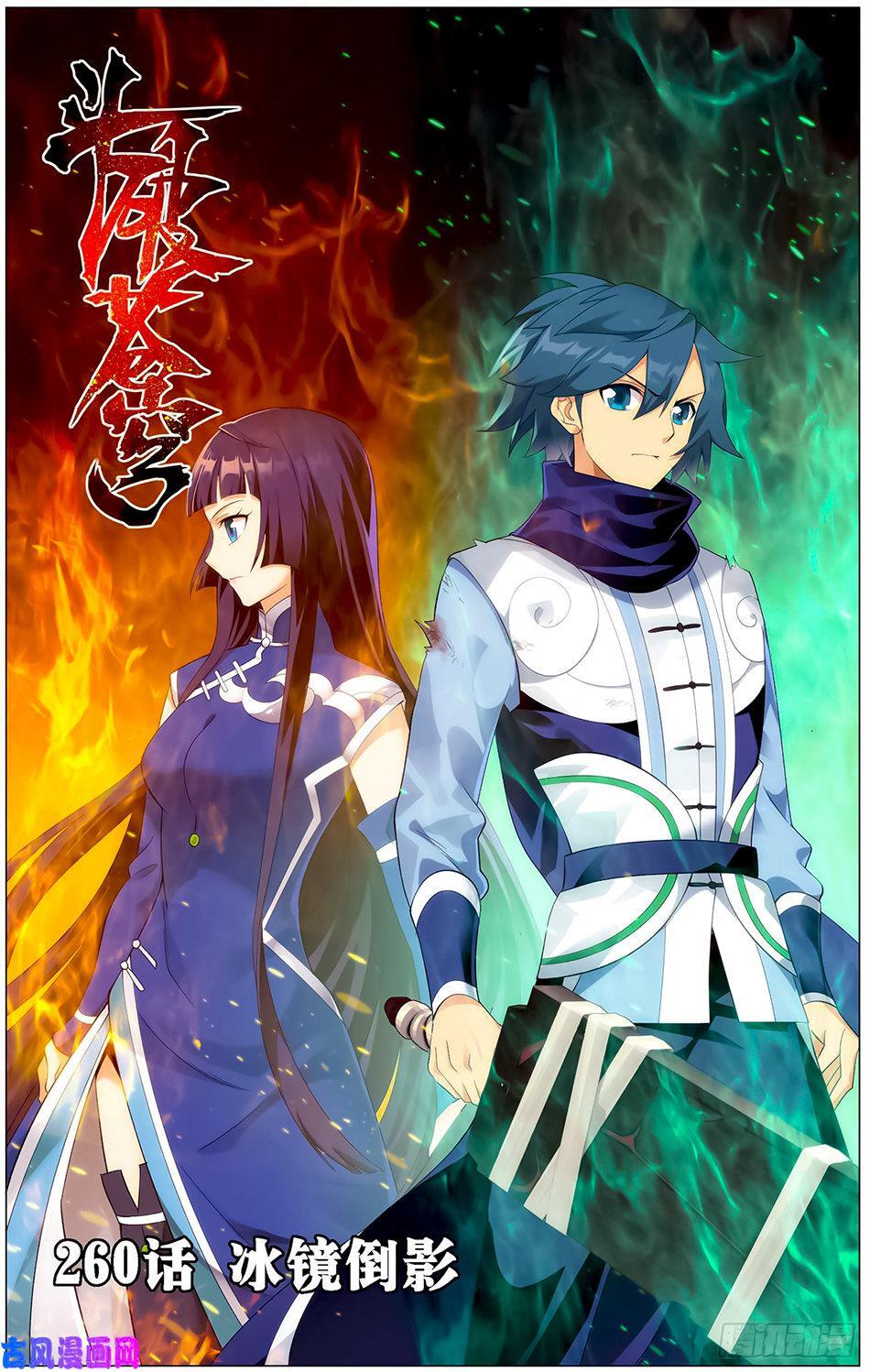 Capitulo 260 page 2