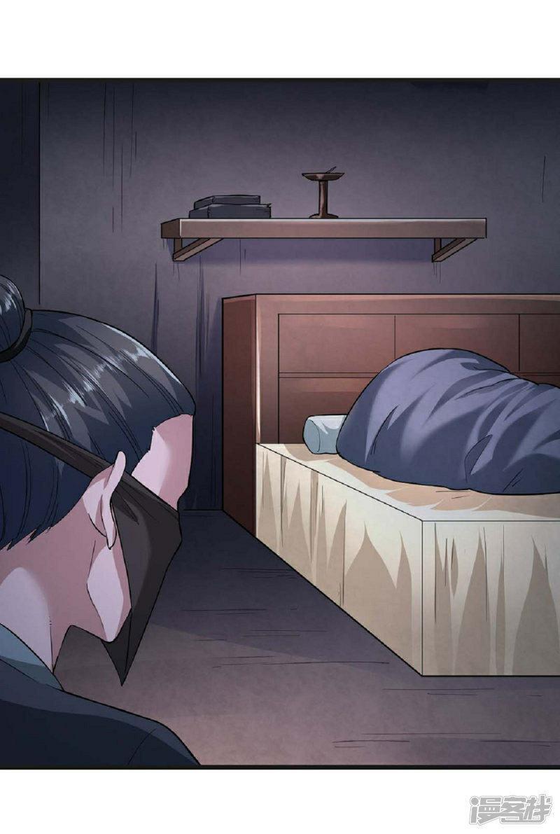 Capitulo 39 page 37