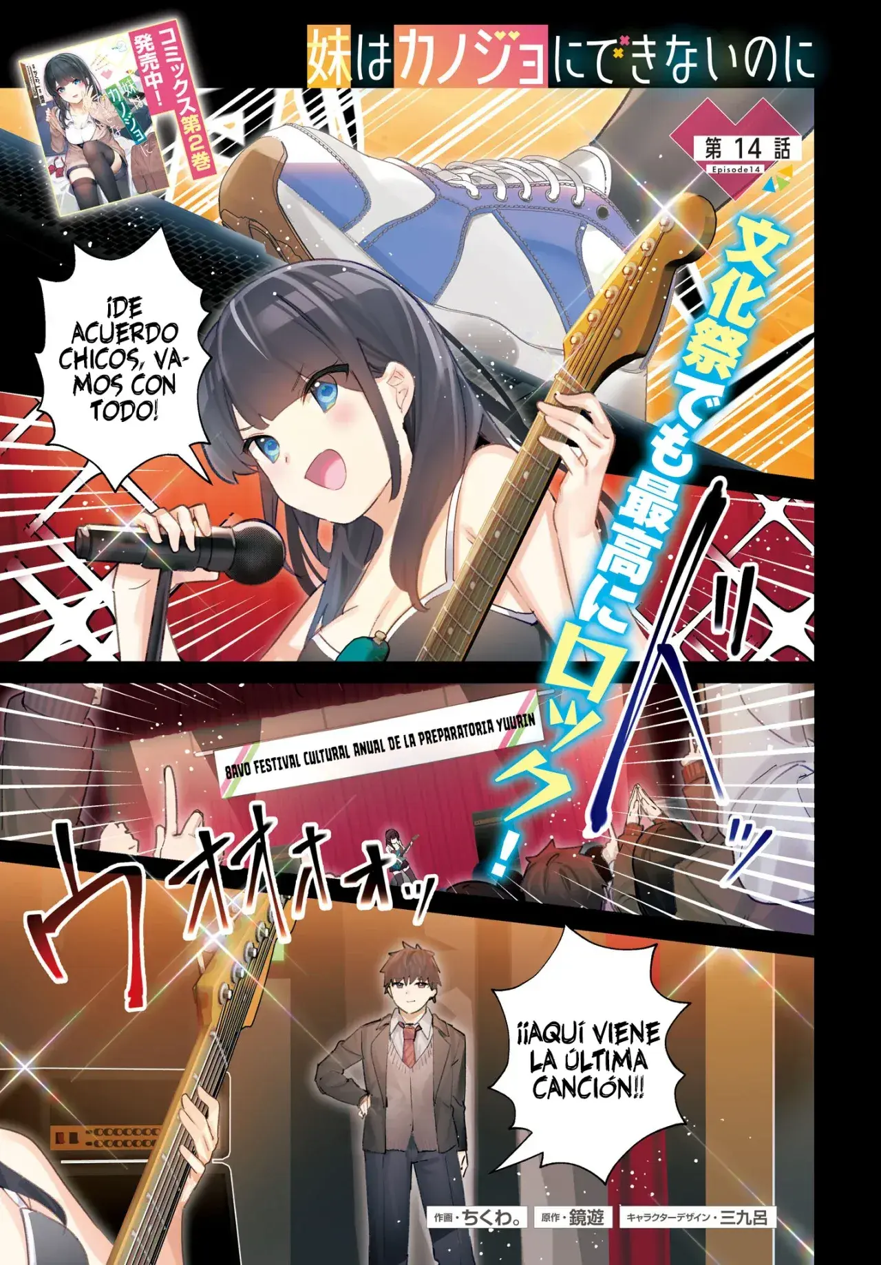 Capitulo 14 page 4