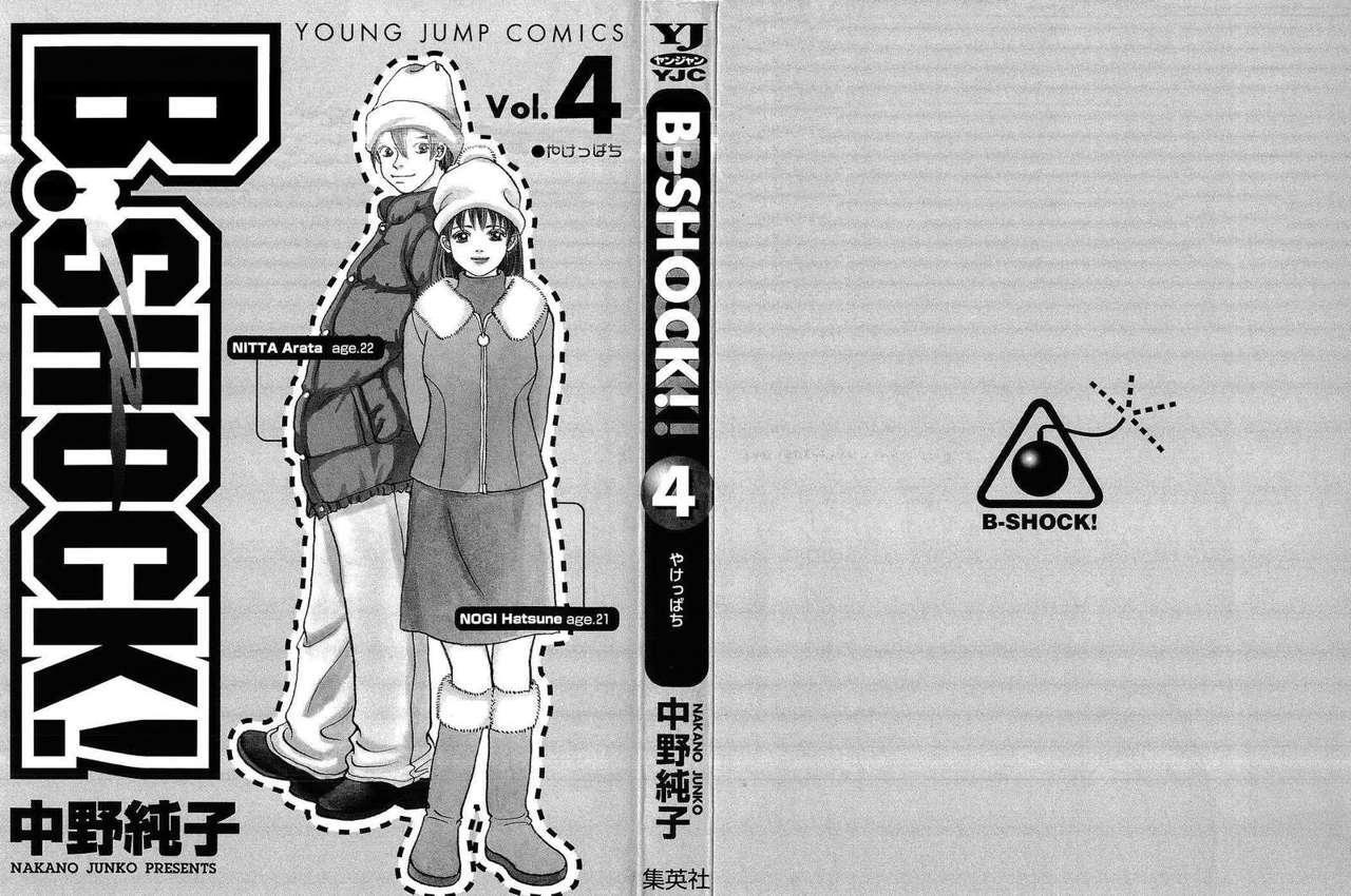 Capitulo 41 page 2