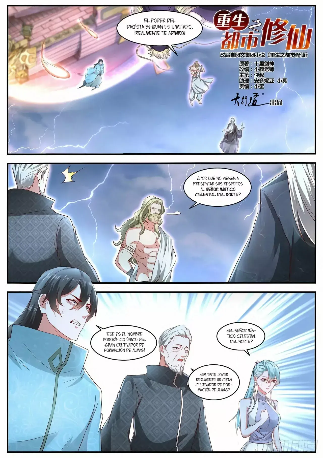 Capitulo 635 page 13