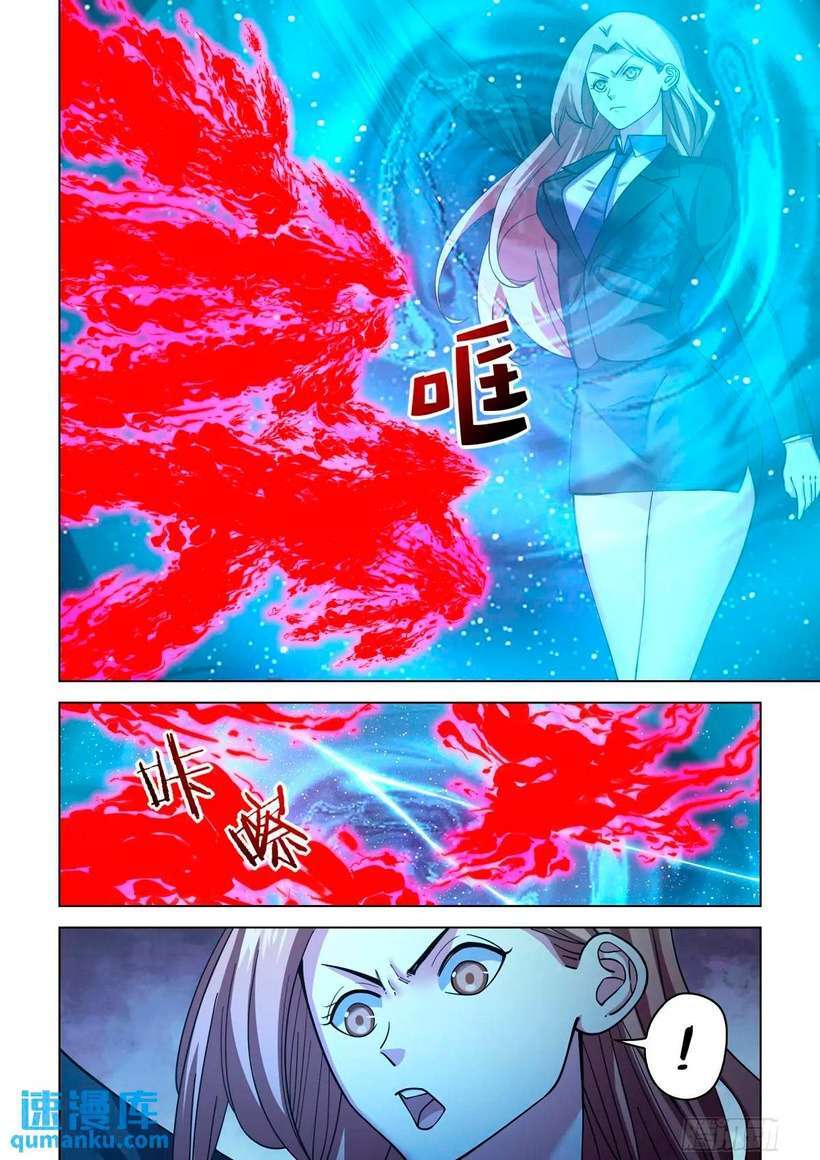 Capitulo 556 page 4