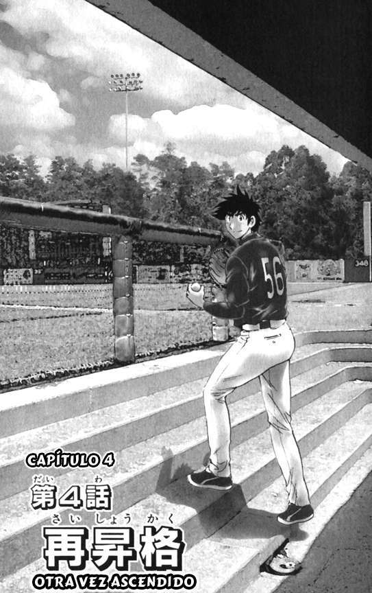 Capitulo 642 page 1