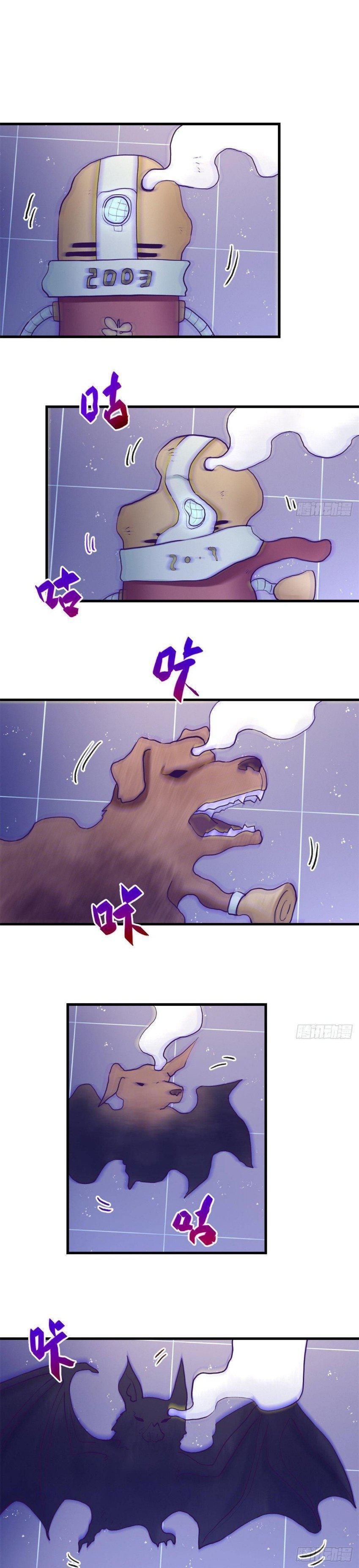 Capitulo 110 page 14