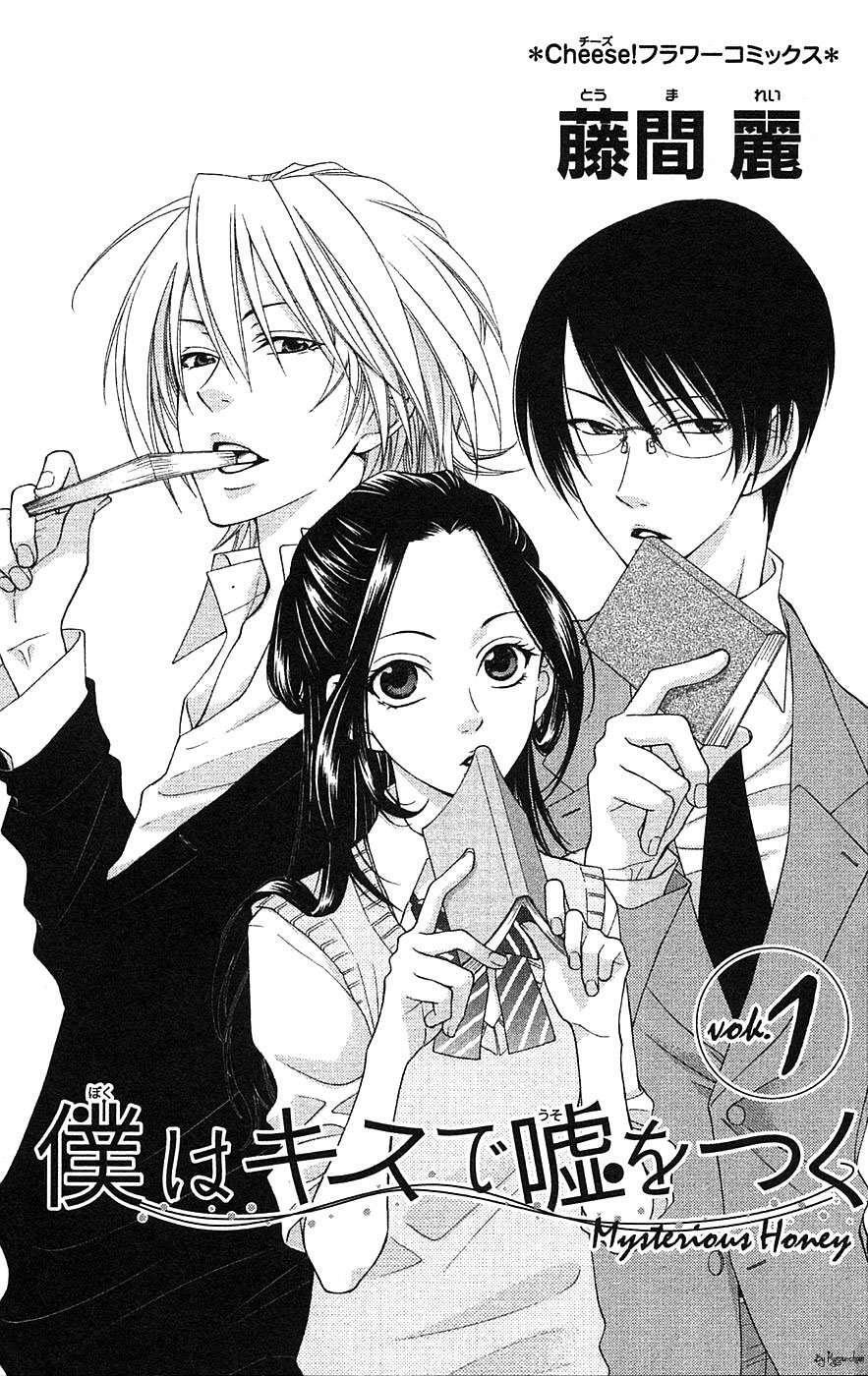 Capitulo 1 page 5