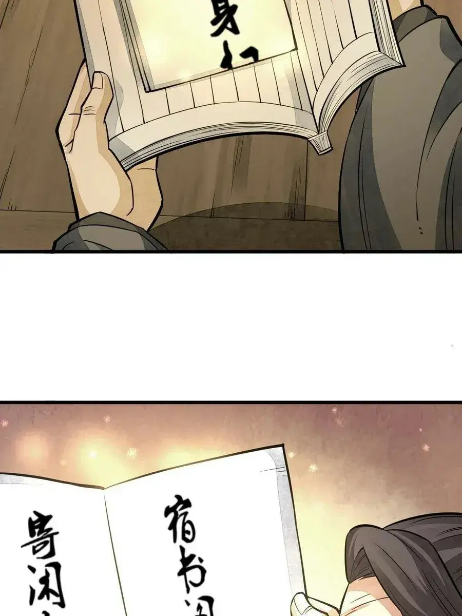 Capitulo 182 page 10
