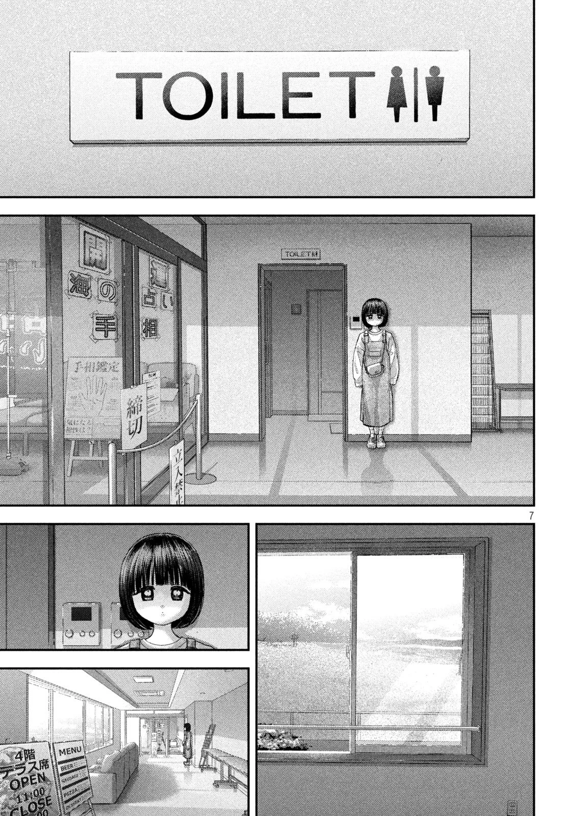Capitulo 73 page 1