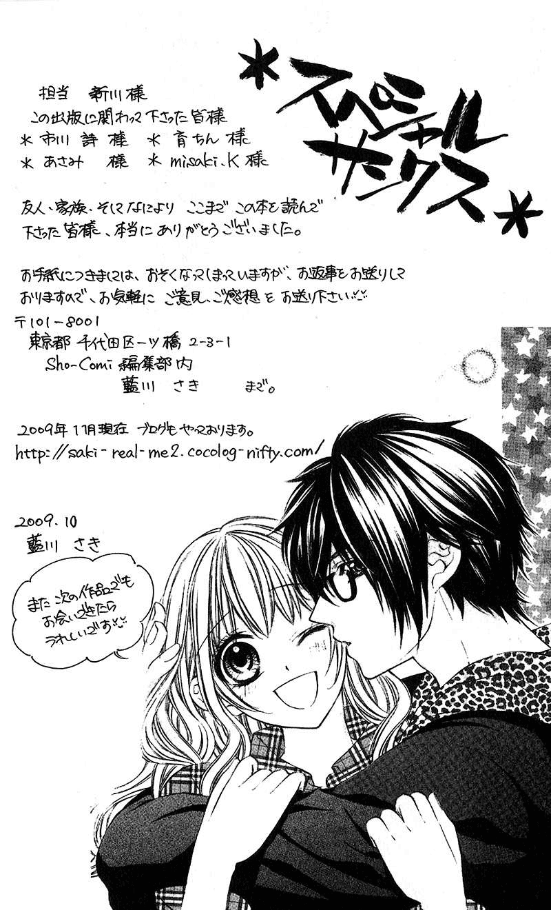 Capitulo 22 page 33