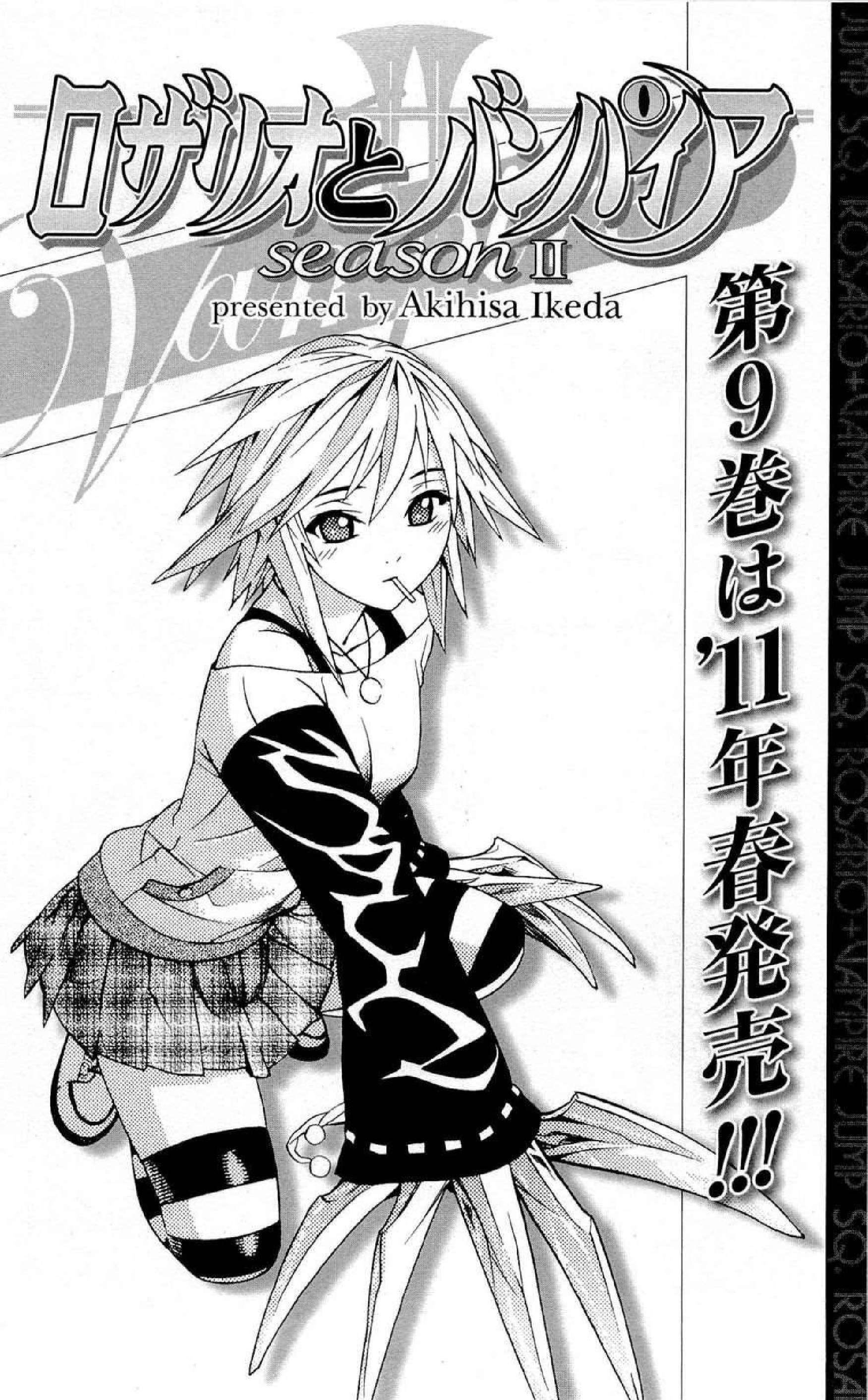 Capitulo 75.5 page 5