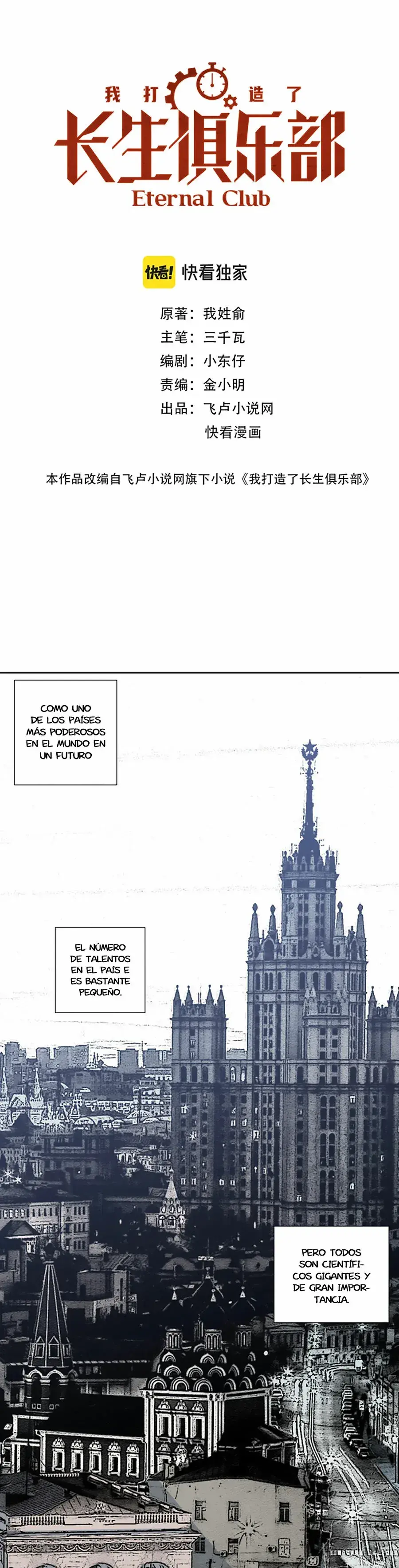 Capitulo 159 page 3
