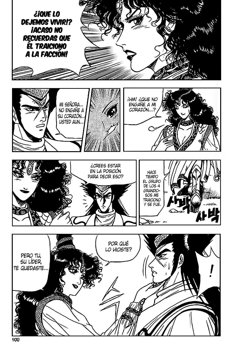 Capitulo 17 page 8