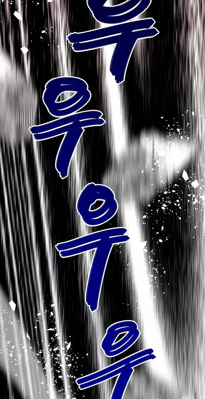 Capitulo 75 page 13