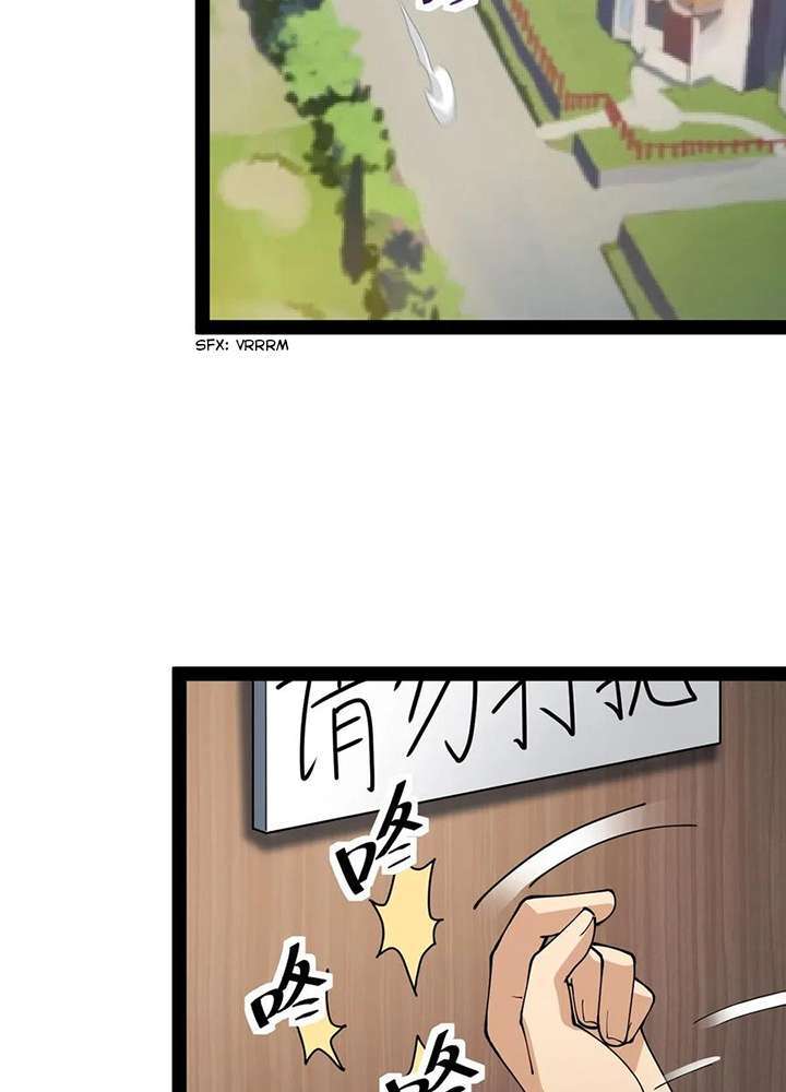 Capitulo 57 page 48