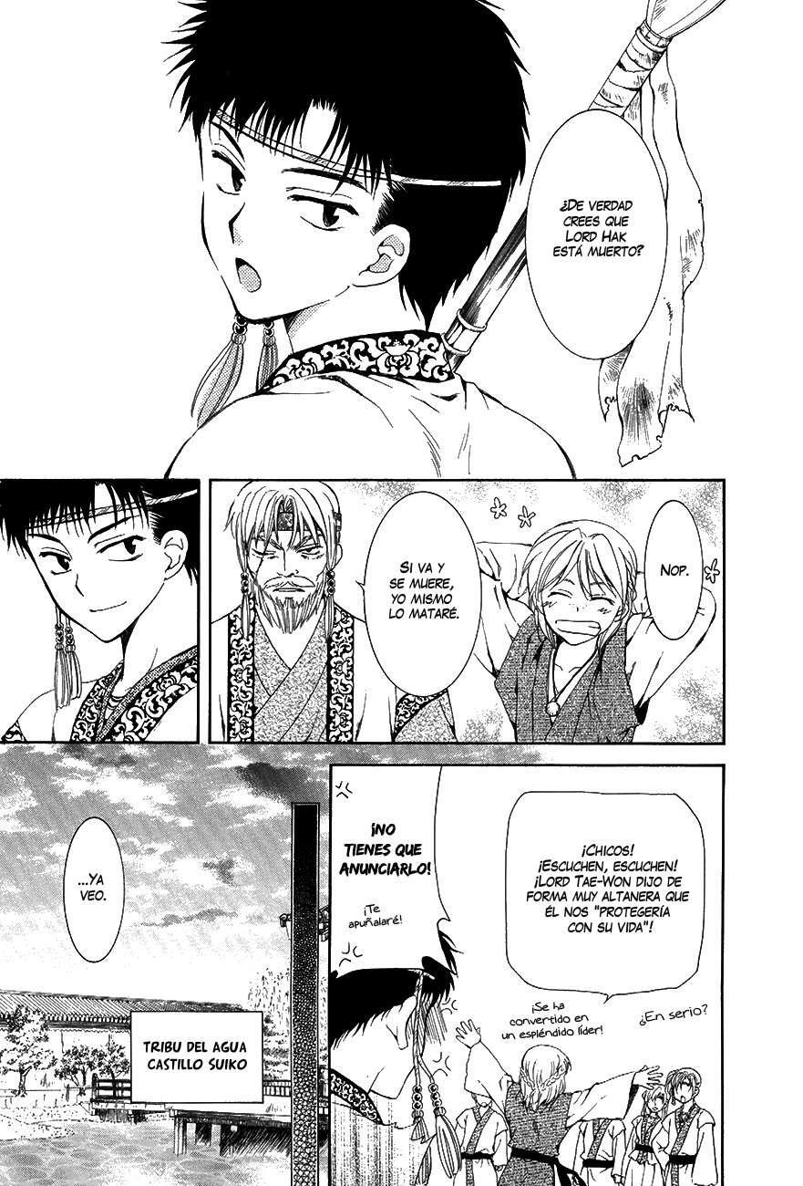 Capitulo 75 page 20