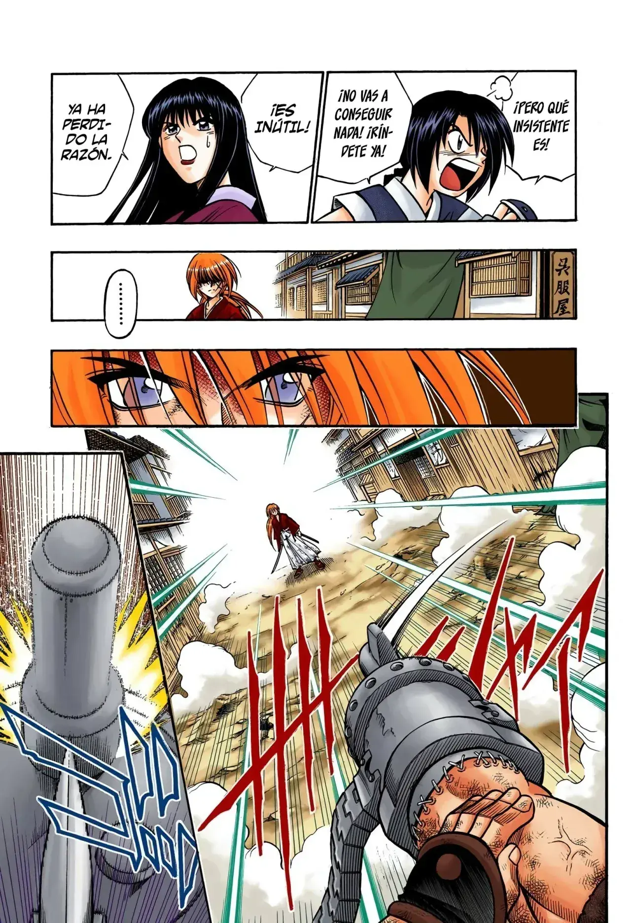 Capitulo 226 page 4