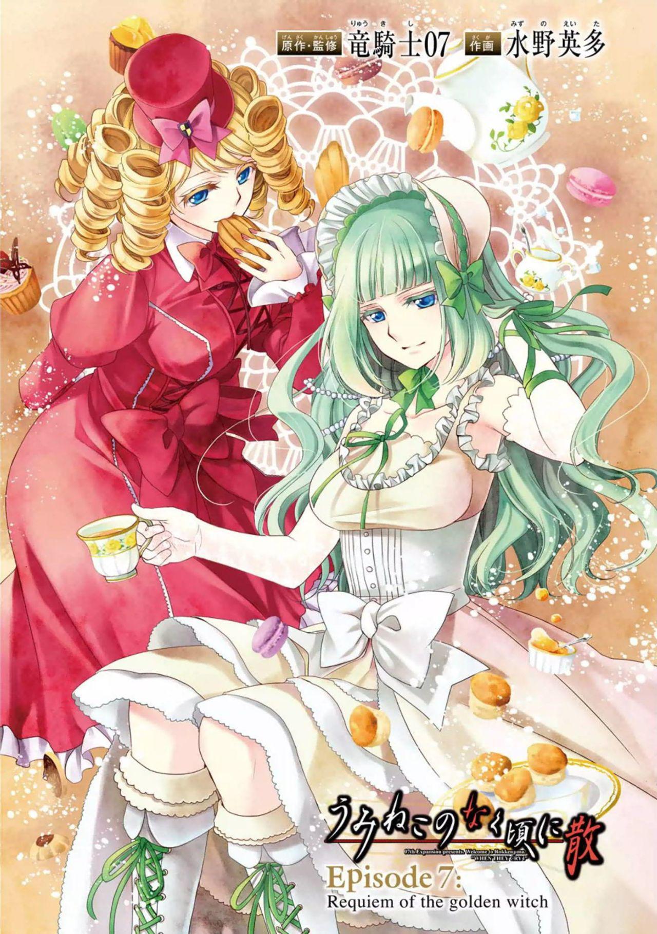 Capitulo 30 page 1