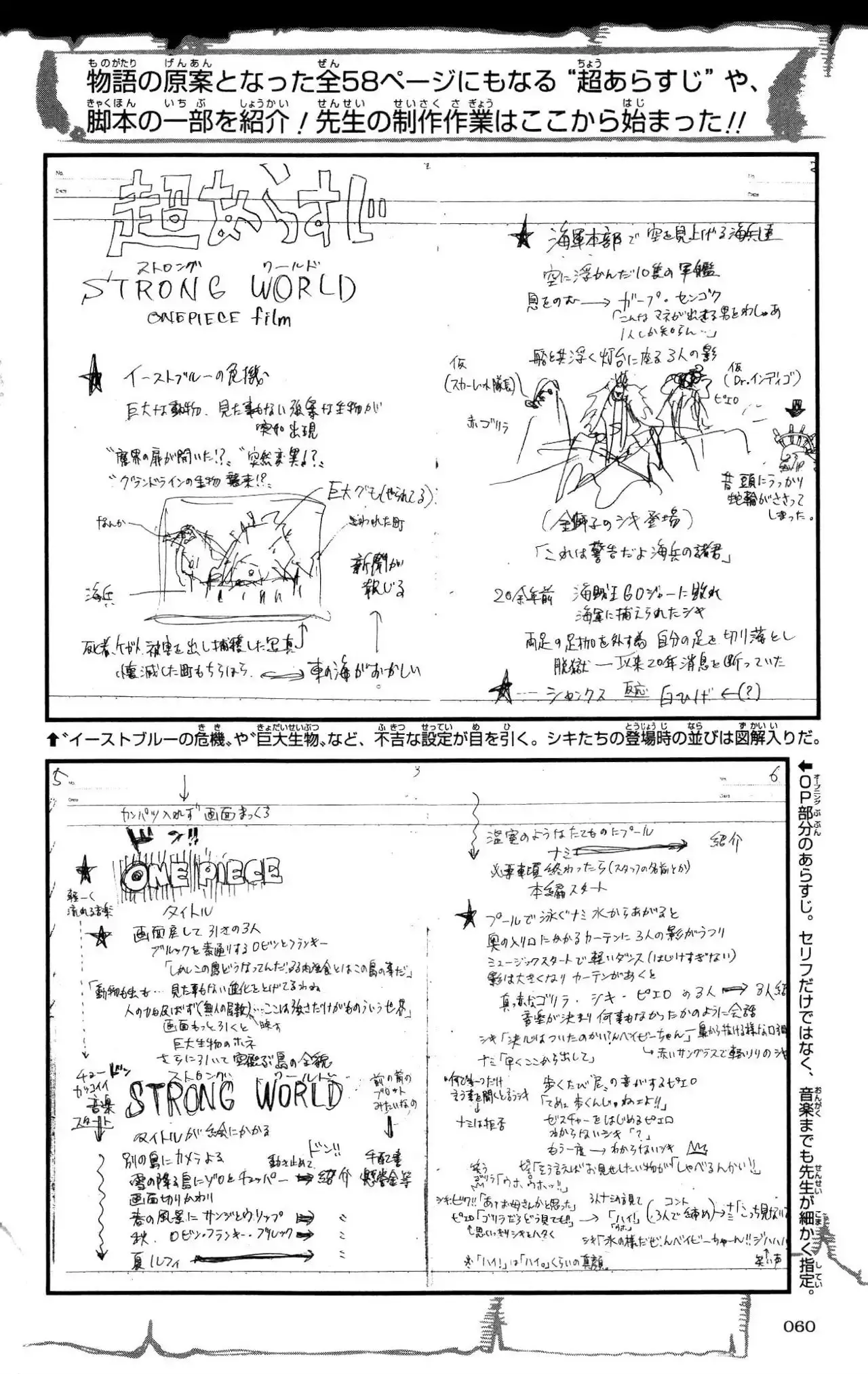 Capitulo 0.01 page 47