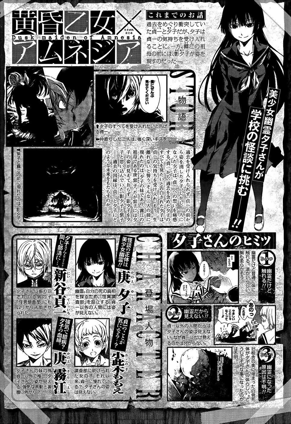 Capitulo 35 page 1