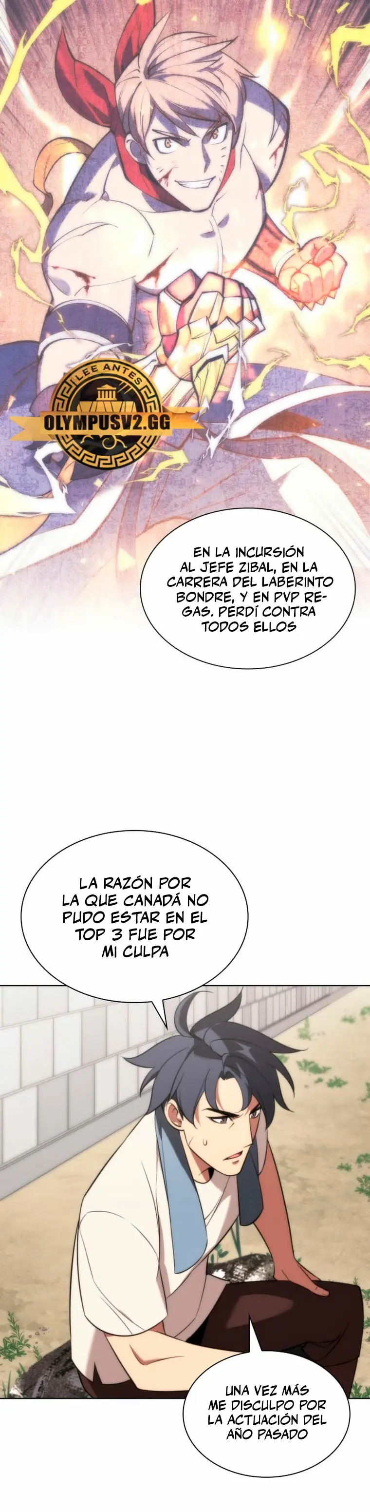 Capitulo 205 page 42