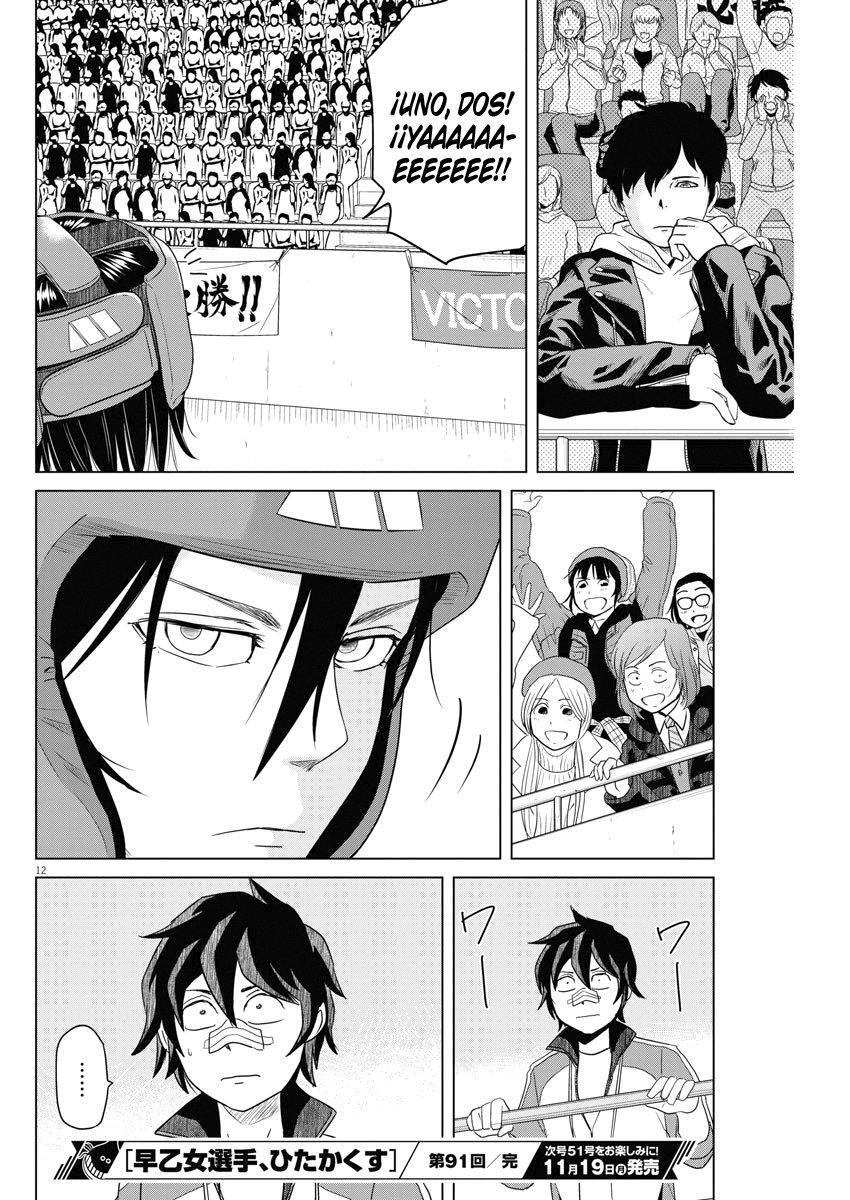 Capitulo 91 page 13