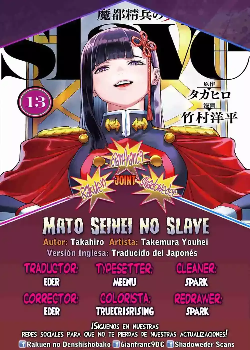 Capitulo 158 page 1