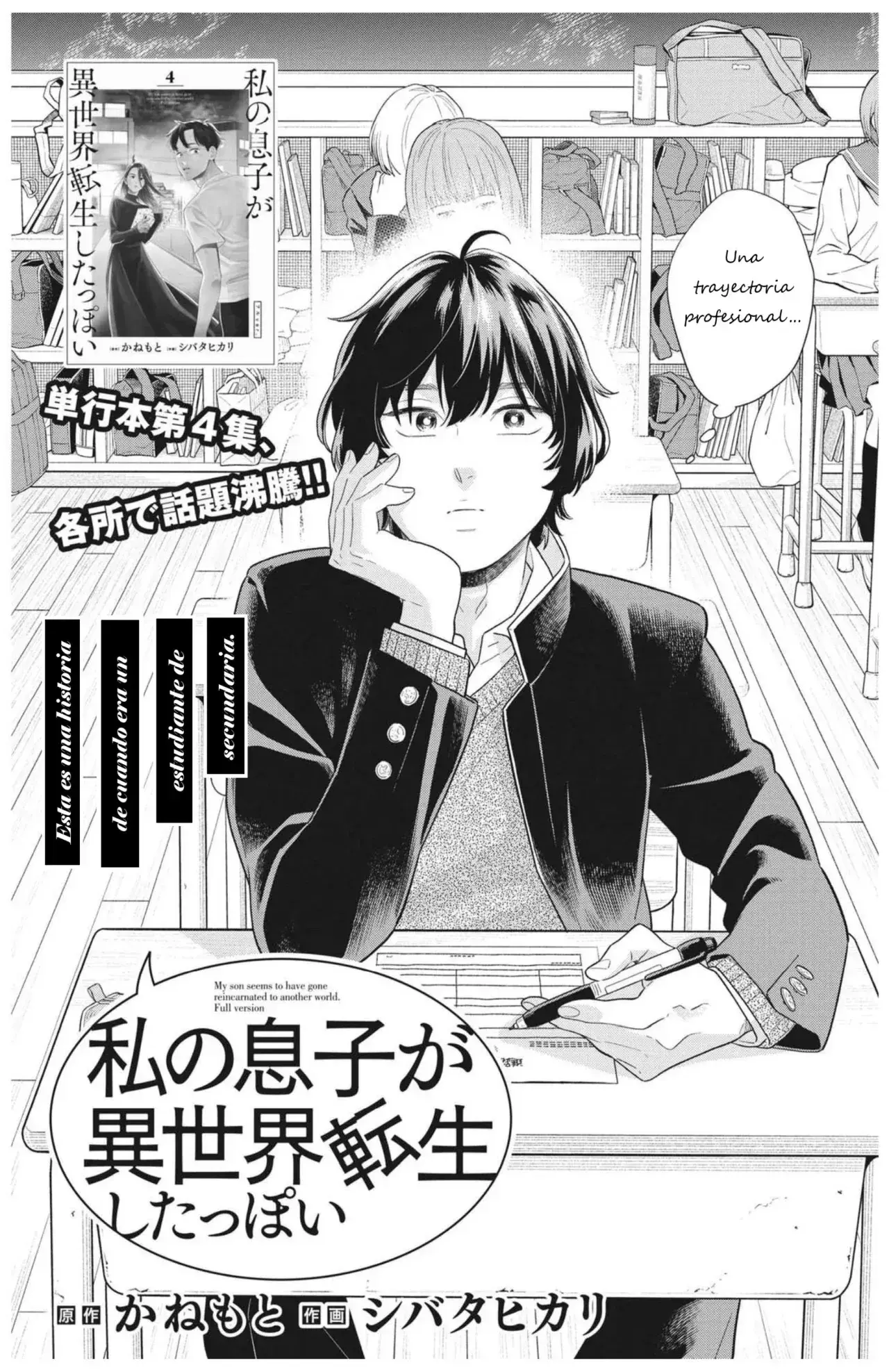 Capitulo 37 page 3