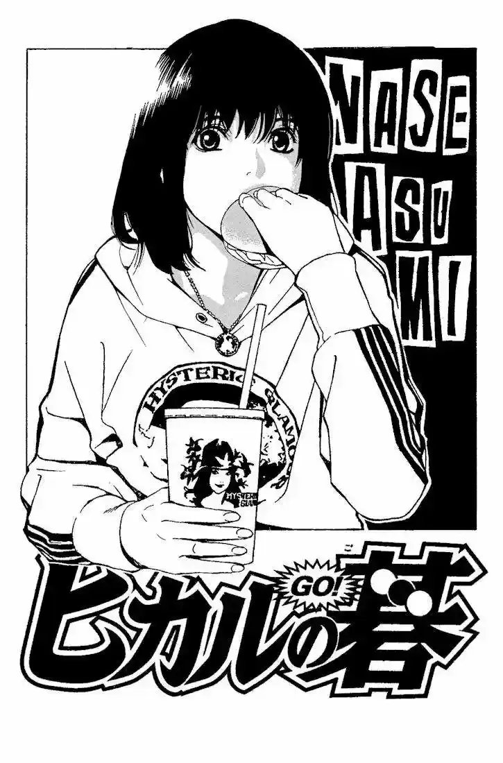 Capitulo 148.3 page 1