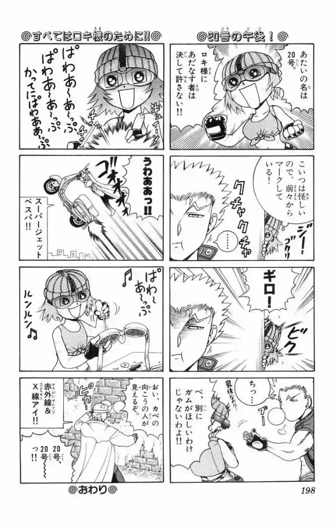Capitulo 134 page 29