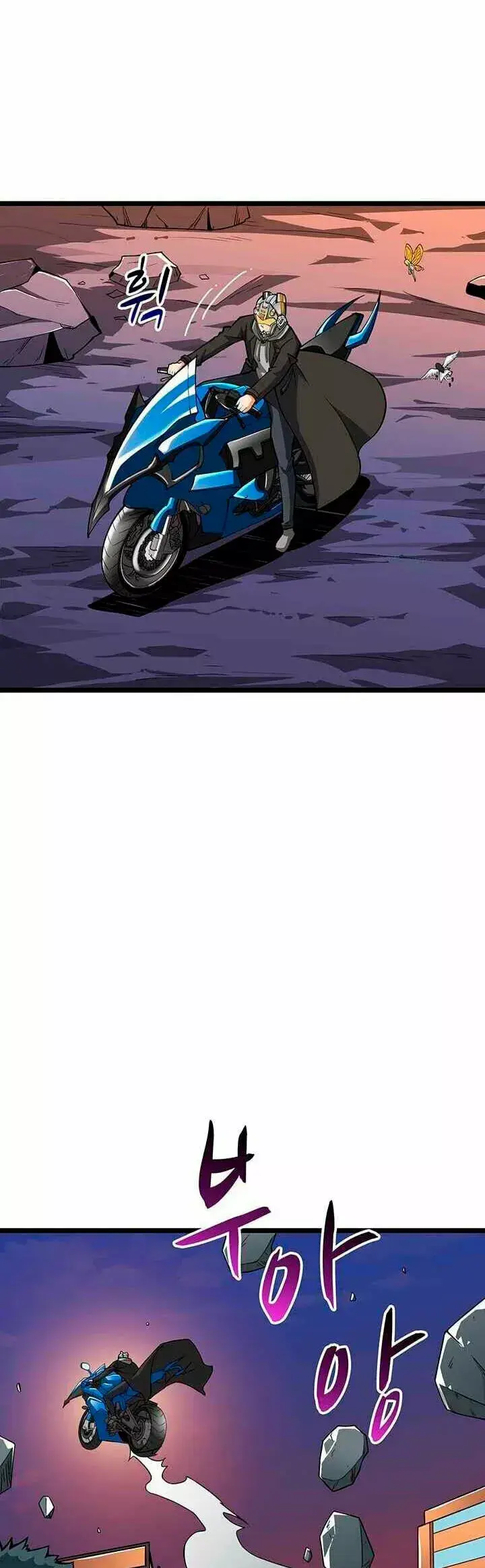 Capitulo 100 page 9