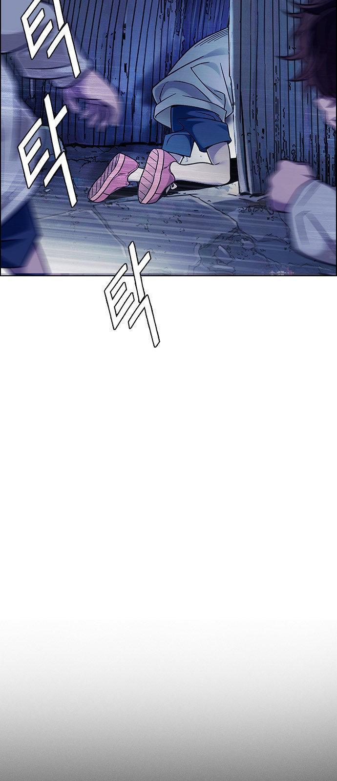 Capitulo 375 page 9