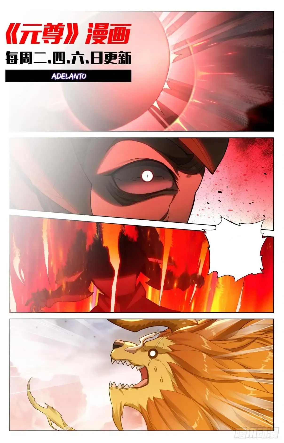 Capitulo 1159 page 9