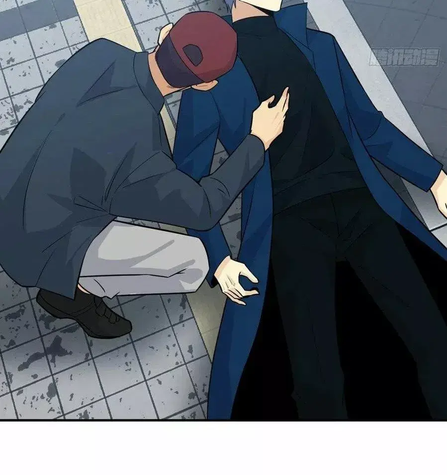 Capitulo 23 page 22