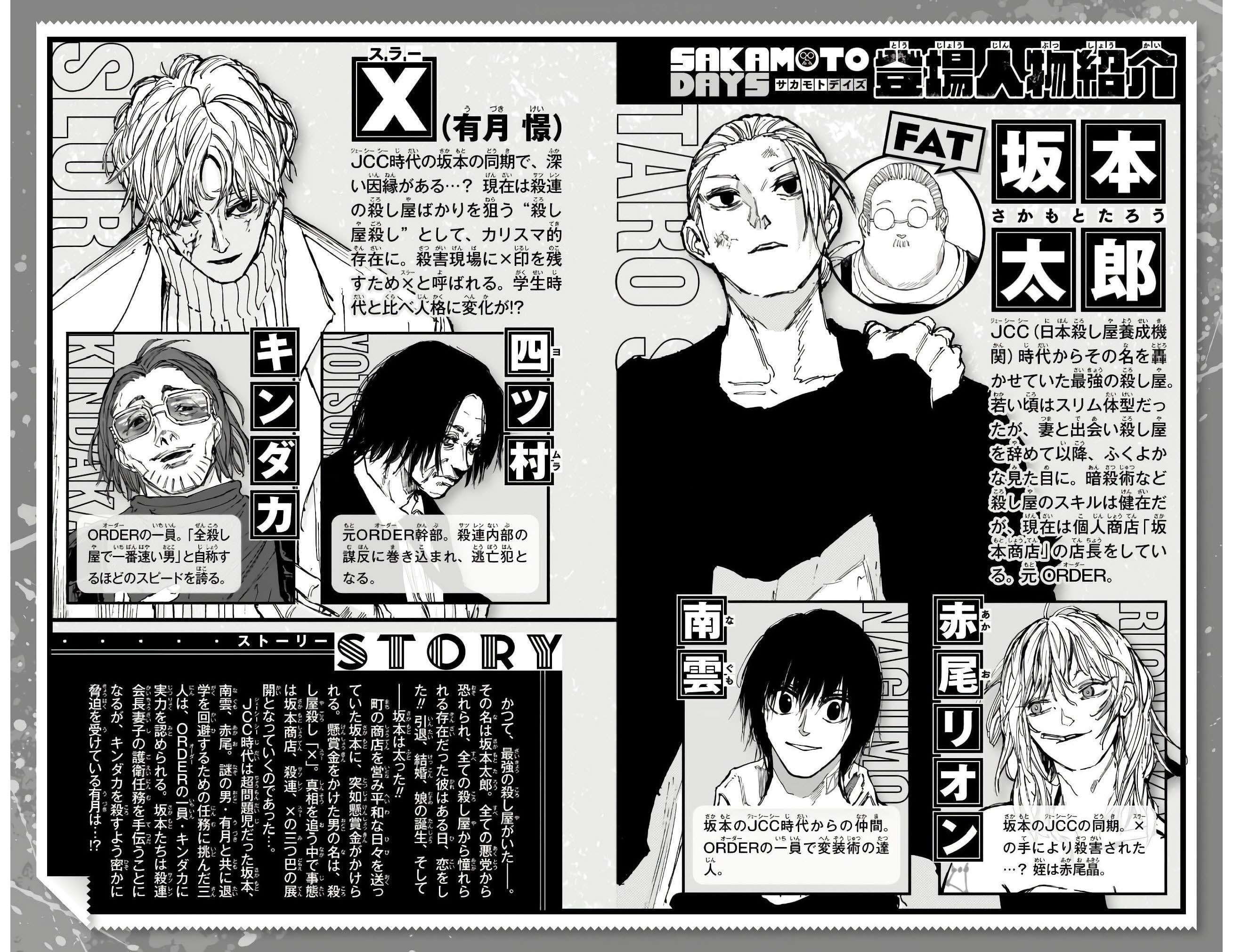 Capitulo 116 page 4