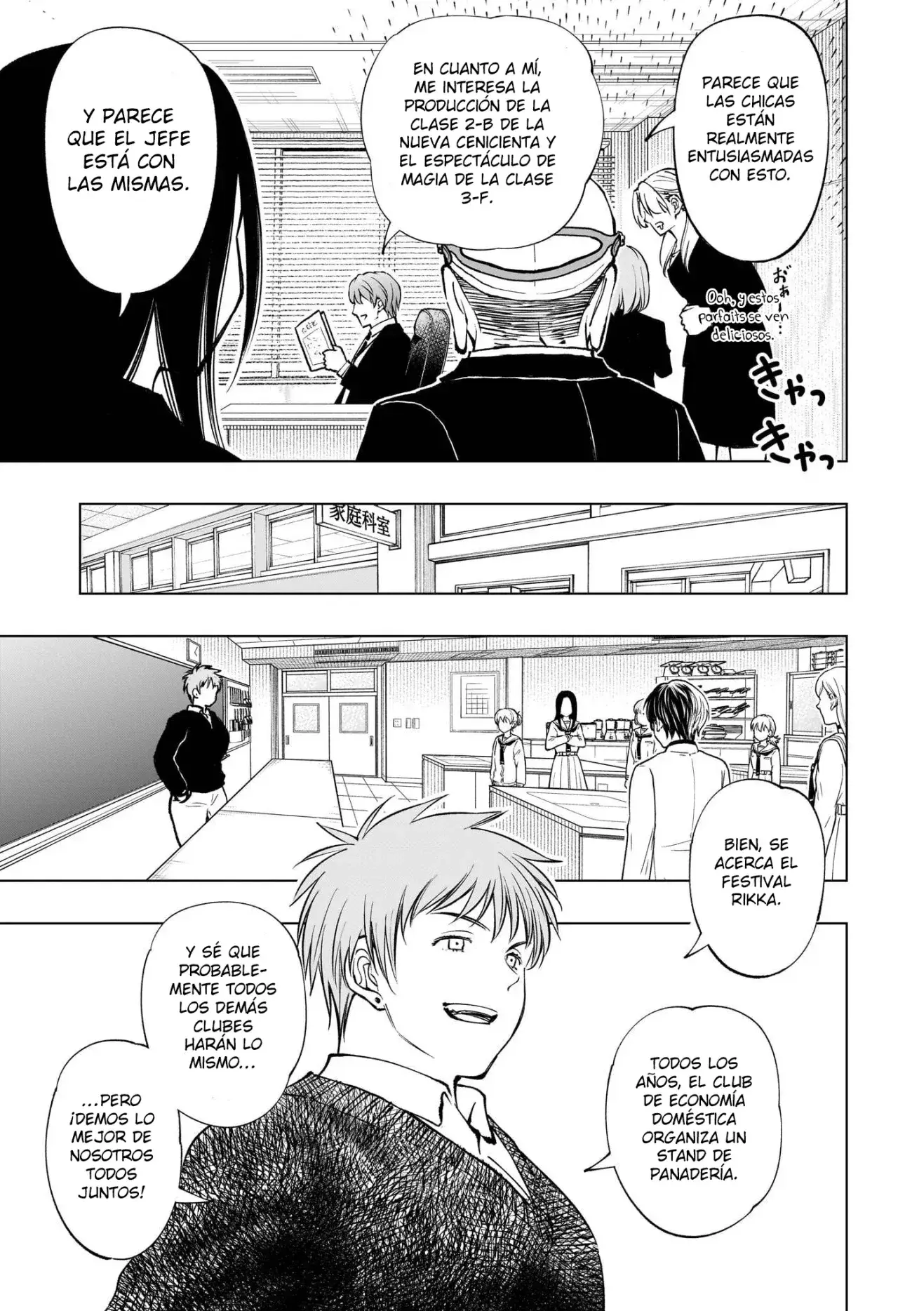 Capitulo 77 page 8