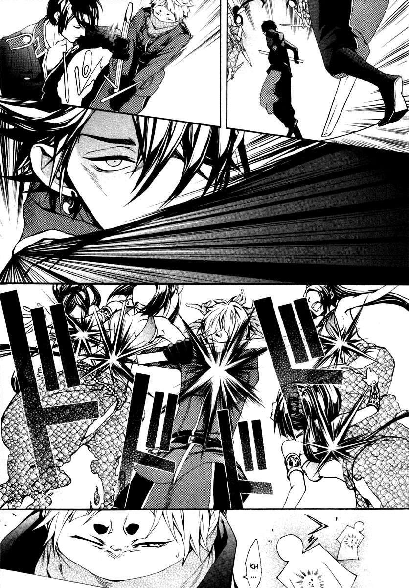 Capitulo 2 page 21