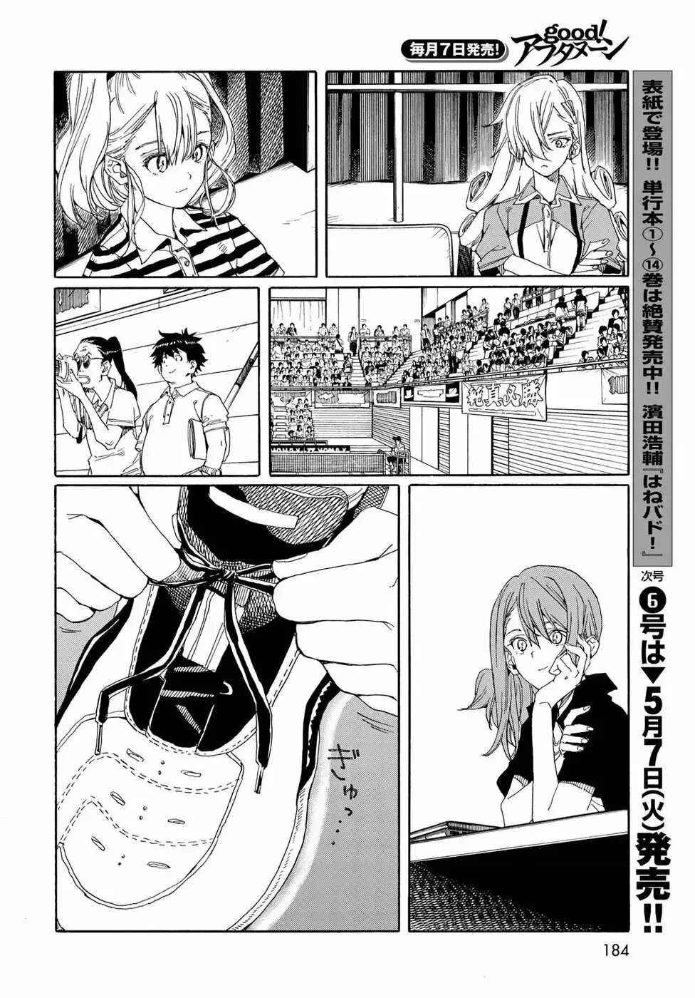 Capitulo 73 page 33