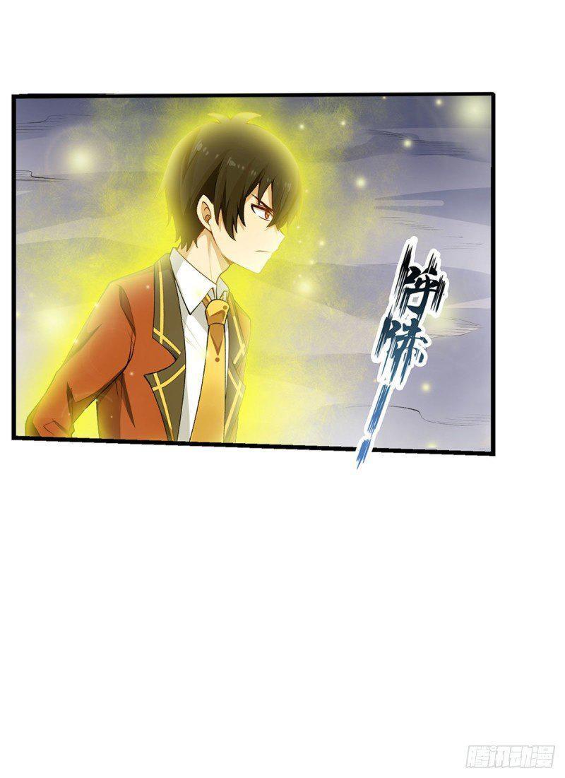Capitulo 79 page 7