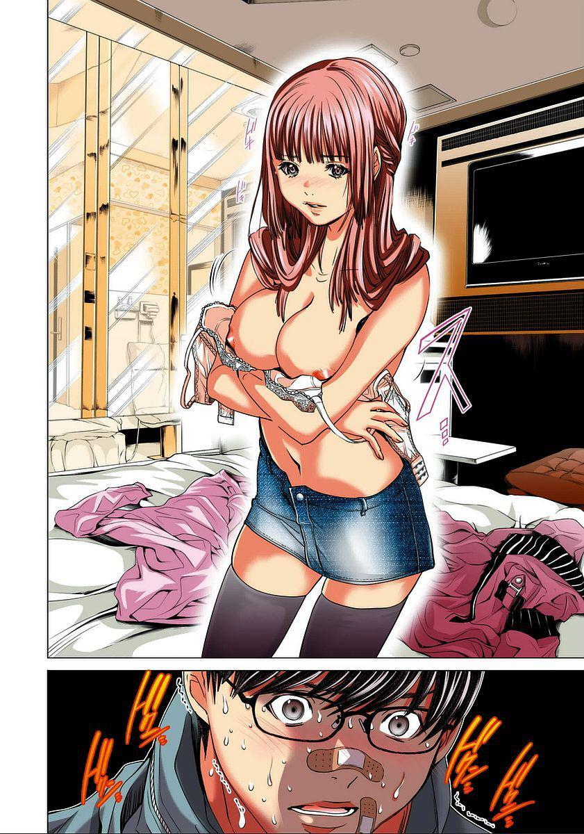 Capitulo 40 page 25