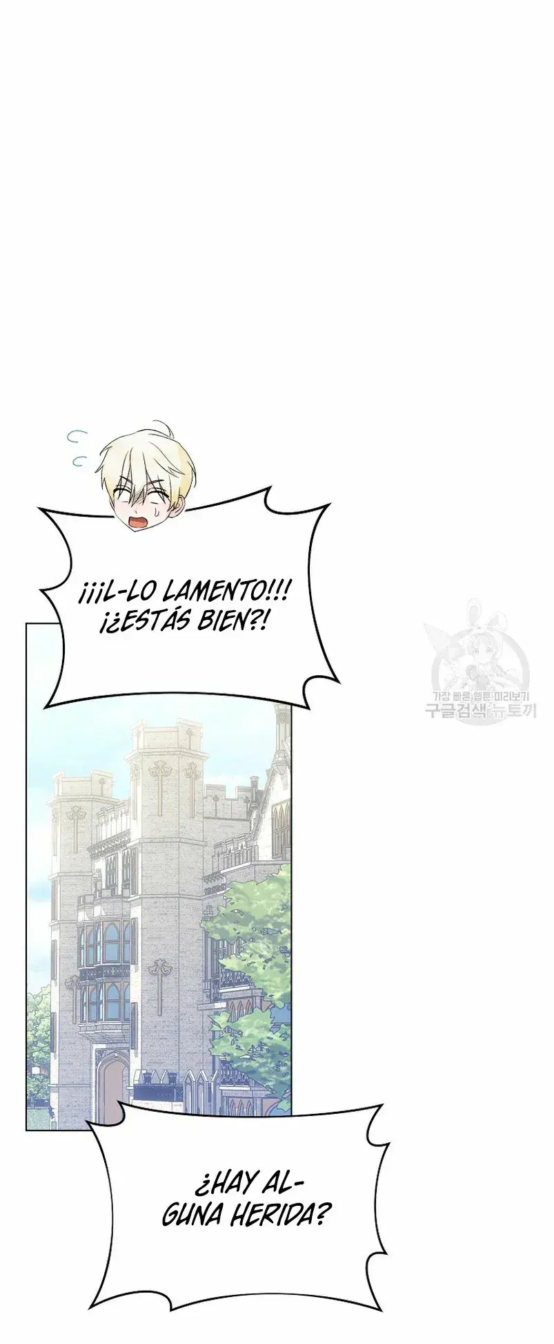 Capitulo 47 page 24