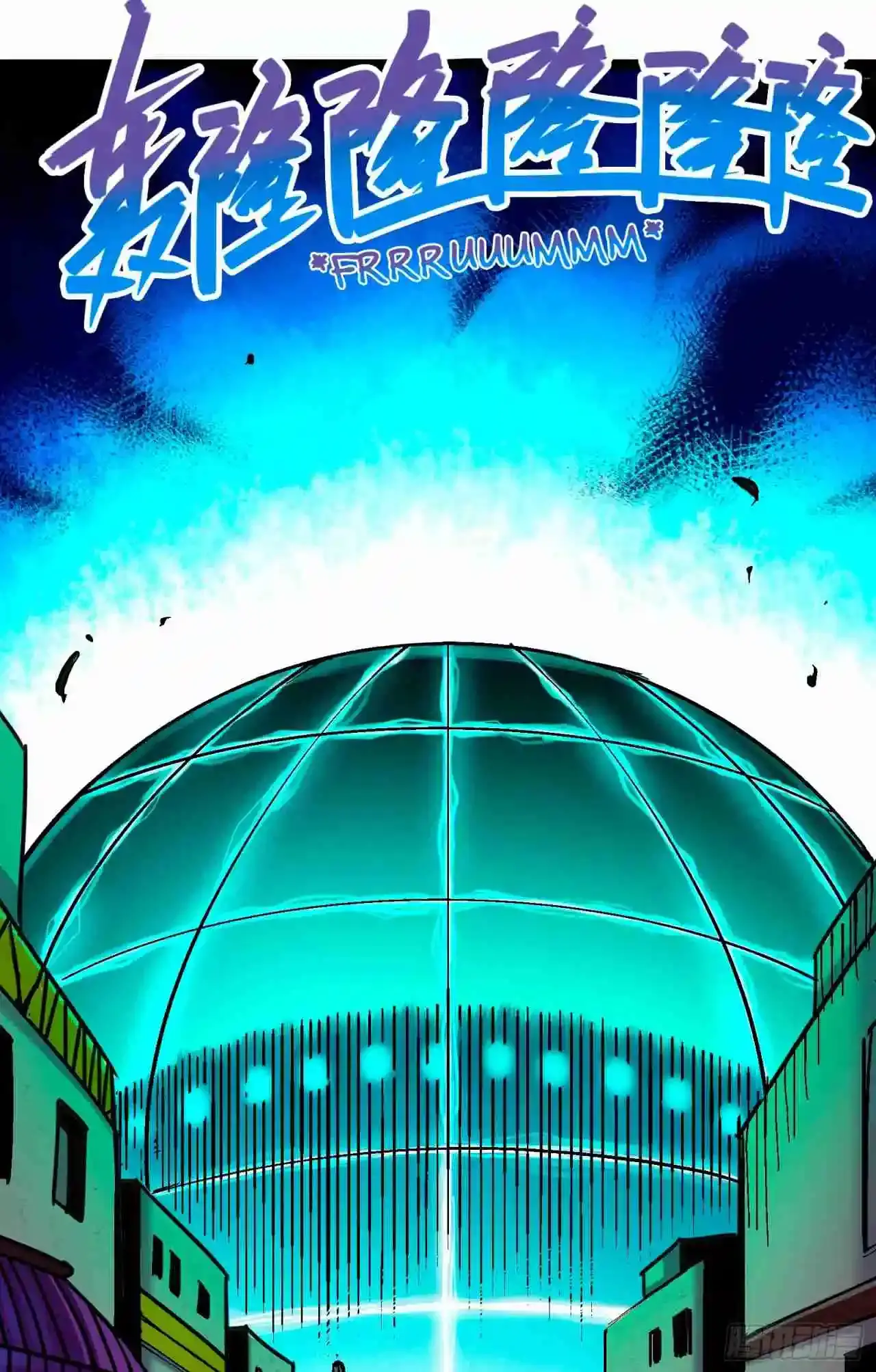 Capitulo 74 page 24