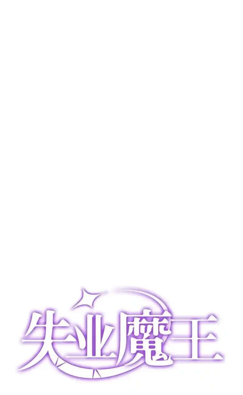 Capitulo 199 page 9