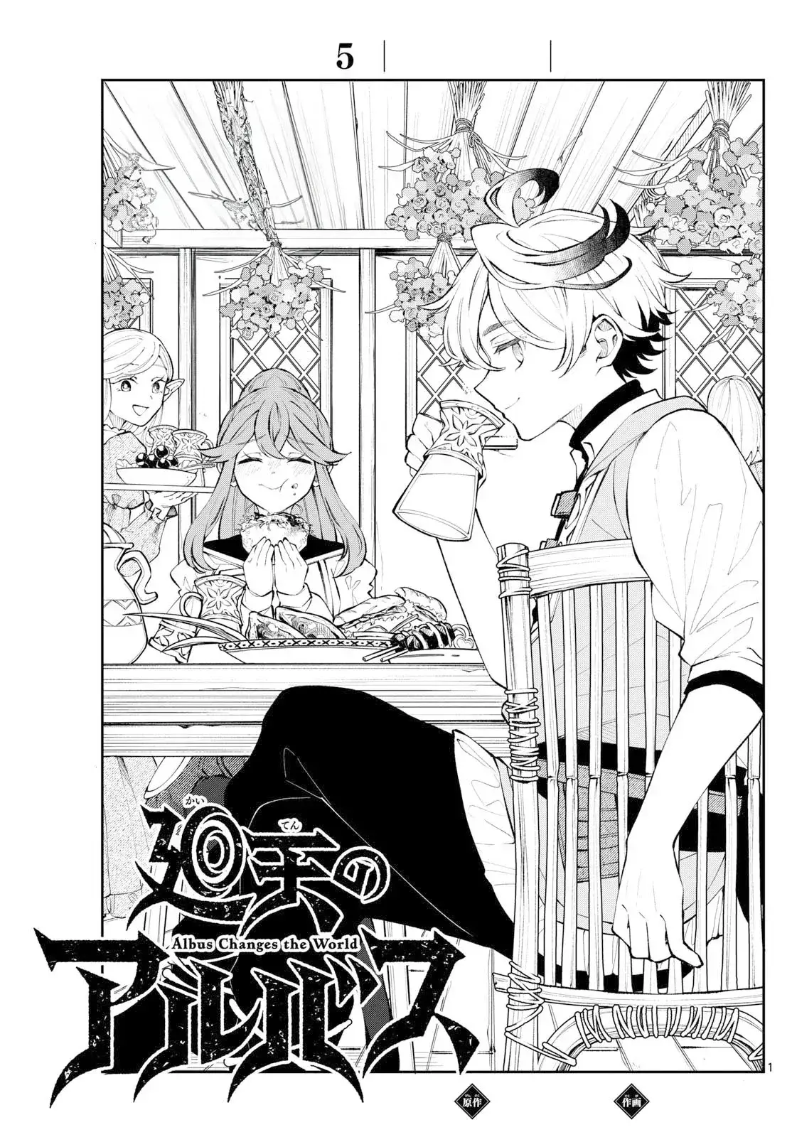 Capitulo 5 page 2