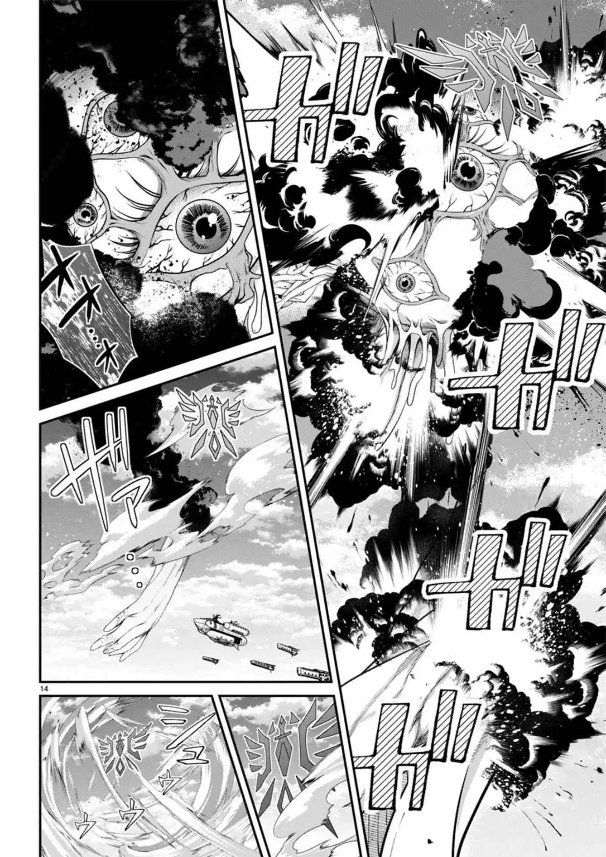 Capitulo 59 page 14