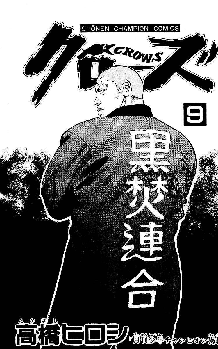 Capitulo 29.1 page 3