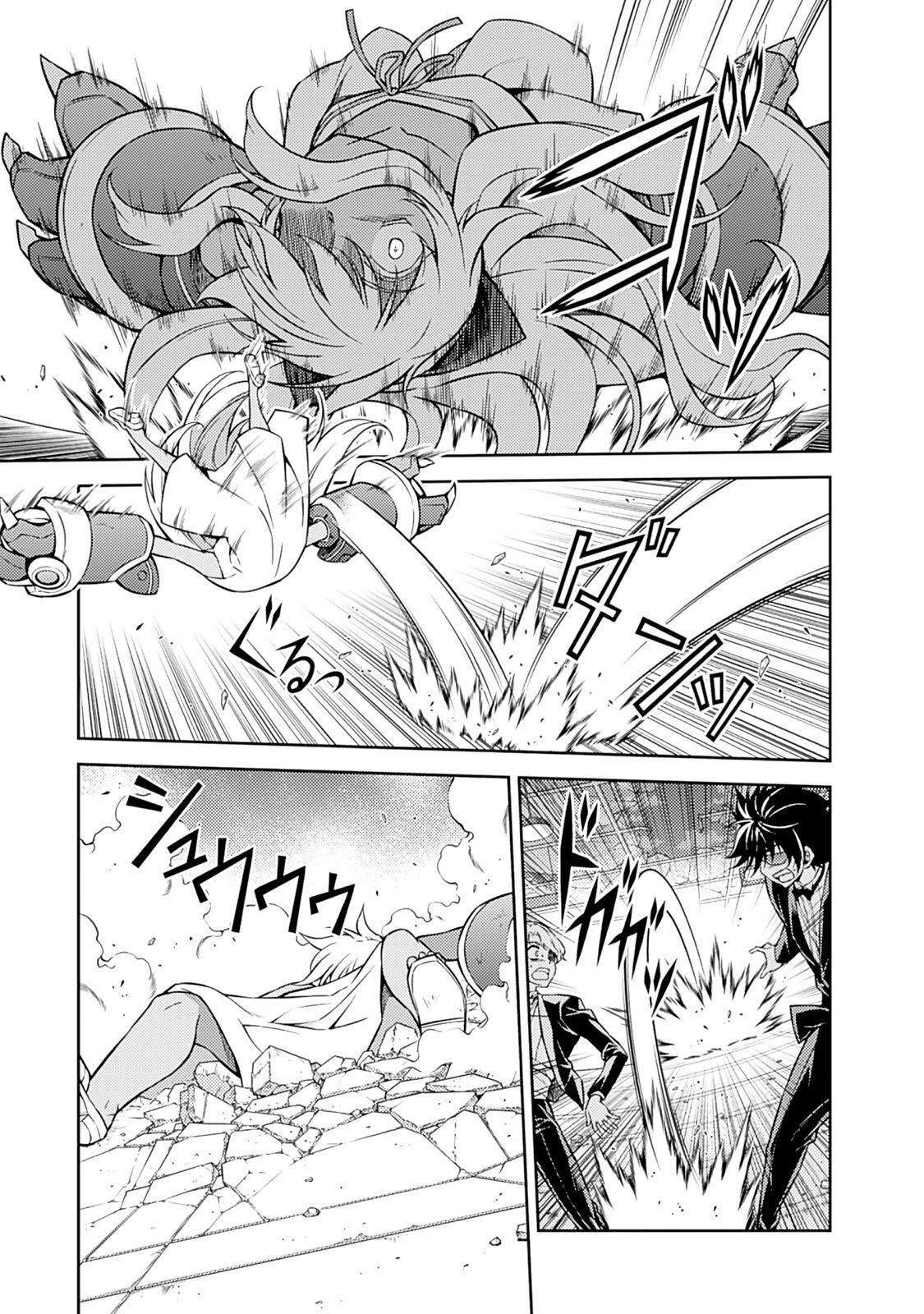 Capitulo 200 page 18