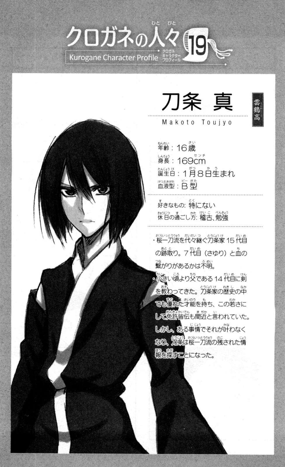 Capitulo 61 page 25