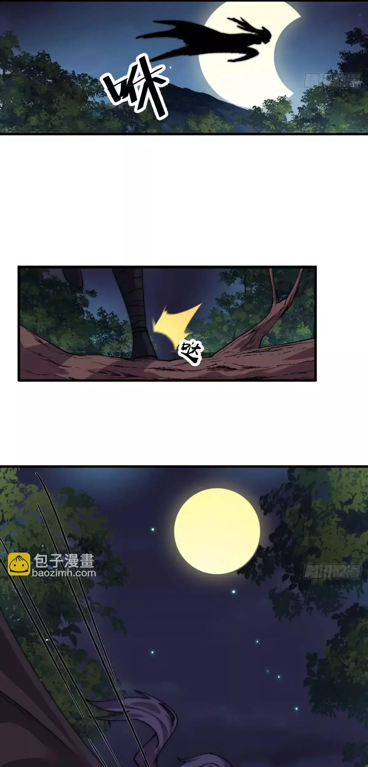 Capitulo 847 page 25
