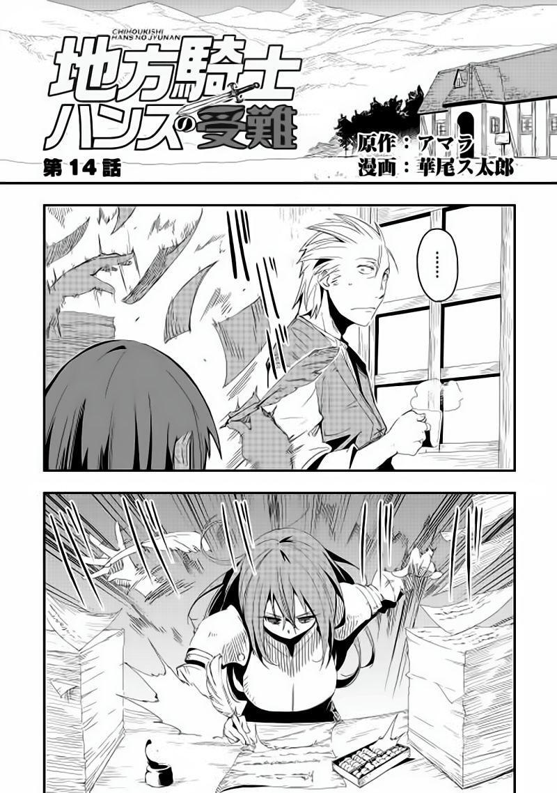 Capitulo 14 page 2